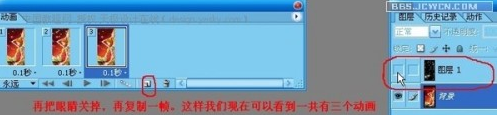 怎样用PS画星光闪烁的效果？