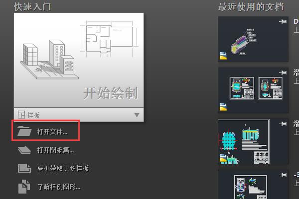 超大CAD文件如何清理 CAD文件太大怎么清理？