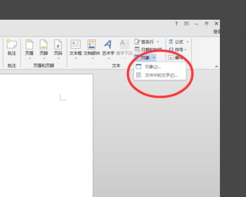 Word中插入CAD时显示，用于创建此对象的程序是AutoCAD.您的计算机尚未安装此程序.