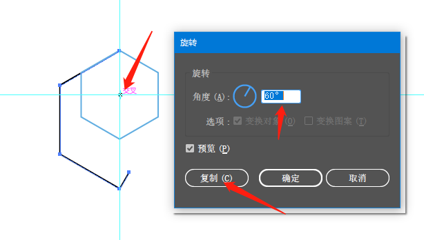 请假大神这种六边形用AI怎么做出来的啊？