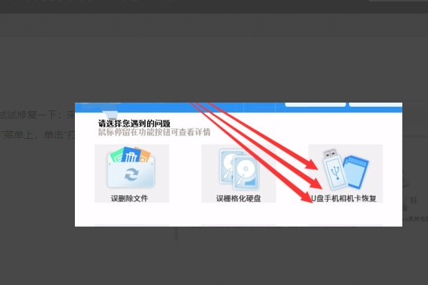 Word文档打开显示空白怎么修复？