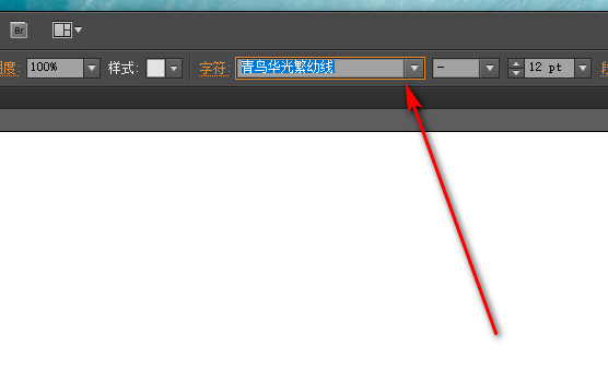 怎么把下载的字体放到AI里面呢？