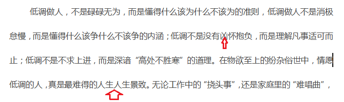 如何取消Word文档中的红色波浪线？