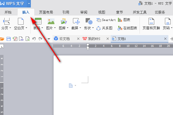 怎么弄成word文档形式