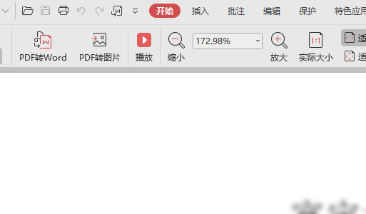 打开PDF文件后左边的目录索引没有啦，怎样显示？