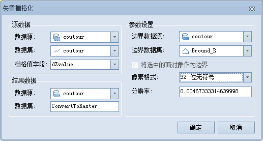 PS中怎么删除格式化图层？