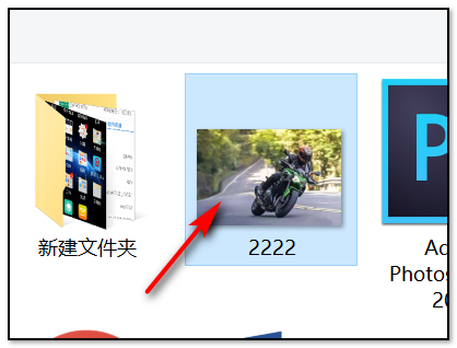 PS怎么修改图片内存大小？