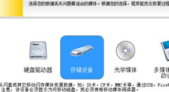 Word文档打开显示空白怎么修复？