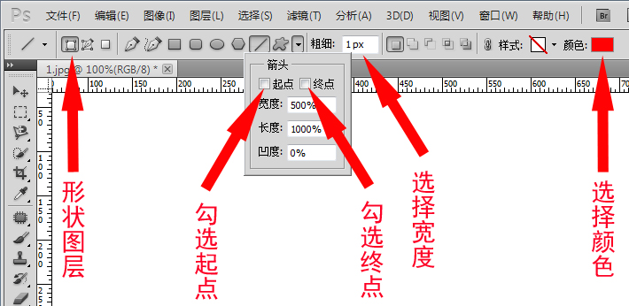 PS的双箭头符号怎么打？