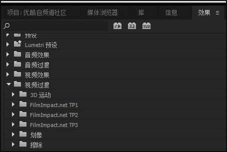 怎么用Adobe PRemiere Pro 录制视频？