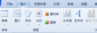 怎样给Word添加单张背景？