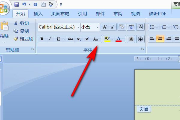 怎么在Word里把页码设置为四号半角阿拉伯数字？
