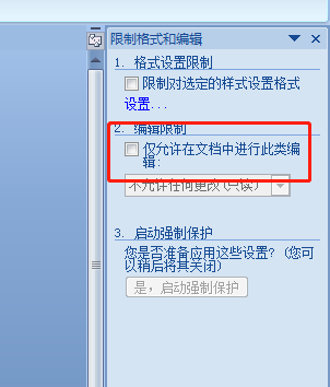 Word所选的内容不能修改，所选的内容被锁定了