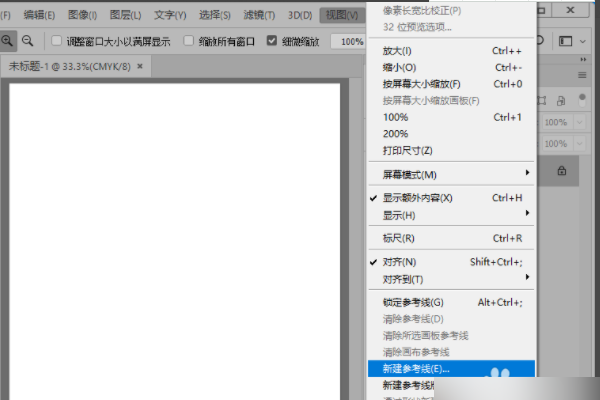 PS如何设置3mm的出血线？