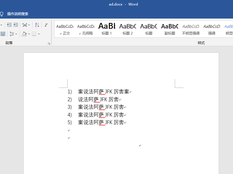 Word 自动生成的目录怎样重新开始编号？