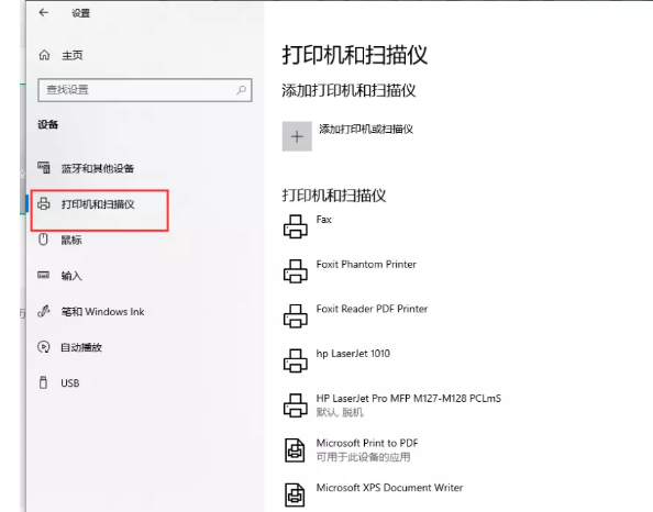 如何设置打印机自定义纸张的大小设置？
