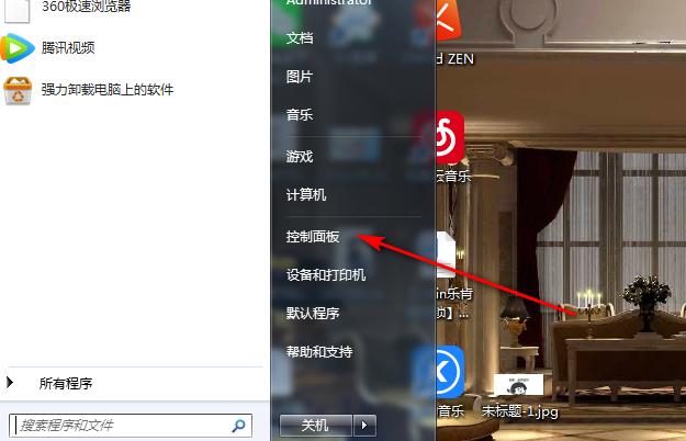 怎么打开显卡设置？