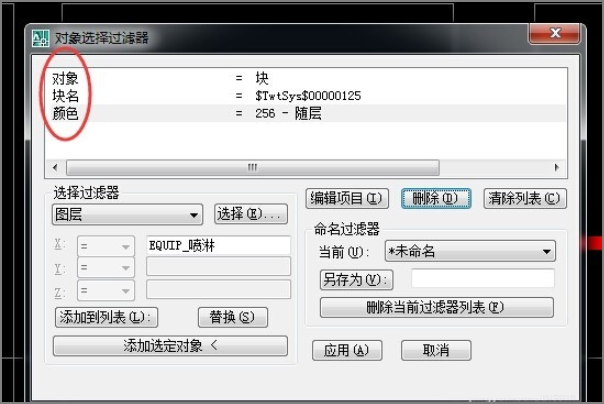 如何在CAD里统计一种块的数量？