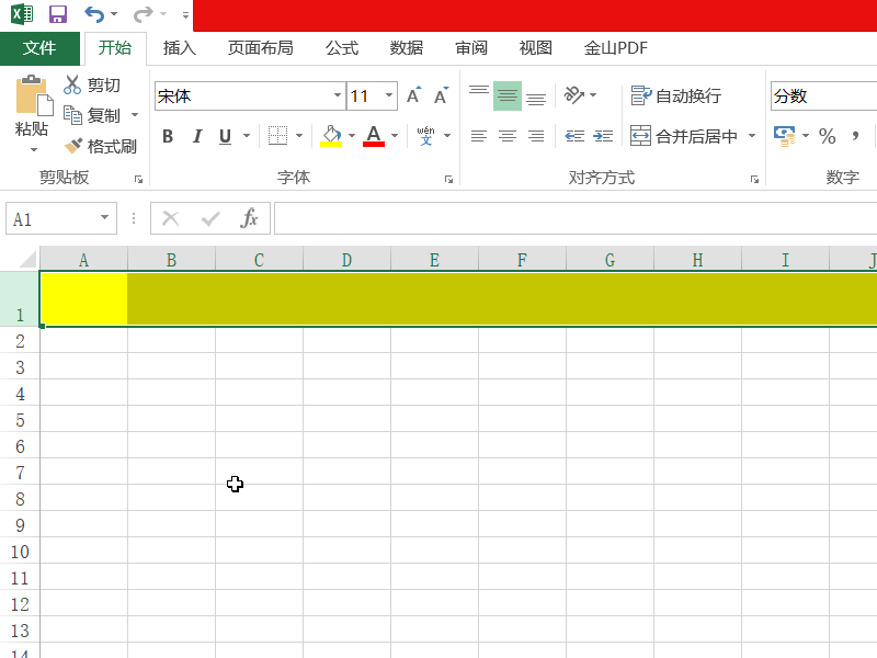怎样调整Excel表格的高度和宽度？