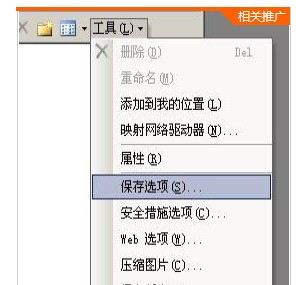 Word文档显示不全怎么解决？