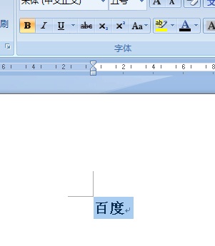 Word目录字体设置 不加粗，不倾斜.如何修改？
