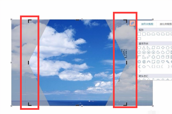怎么 制作一张六边形的图片 就是把一张图片处理成六边形？