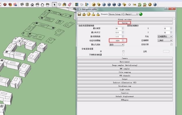 草图大师如何渲染出高清图？