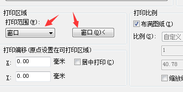 CAD按原比例画图，打印时按比例缩放到a2纸，哪我画的时候图框怎么画？