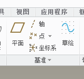 CREO 空间曲线怎么画法，如图这个曲线命令在哪？