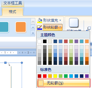 怎么用Word制作试卷密封线？
