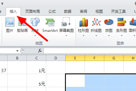 电脑WPS表格怎么添加表格？