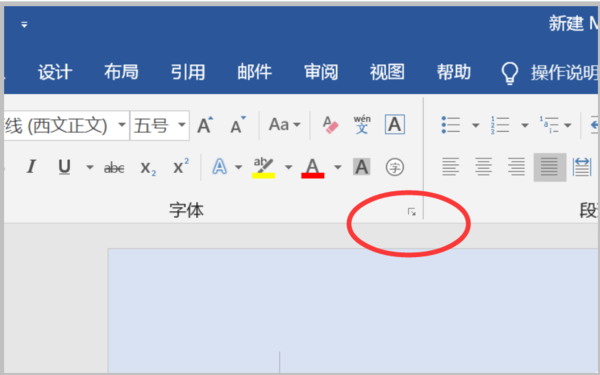 word为什么空格键巨大