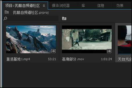 怎么用Adobe PRemiere Pro 录制视频？