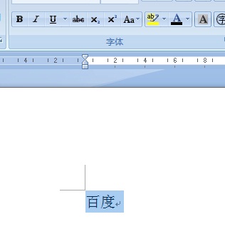 Word目录字体设置 不加粗，不倾斜.如何修改？