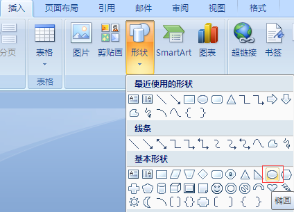 如何让Word每段首行空2个字符？