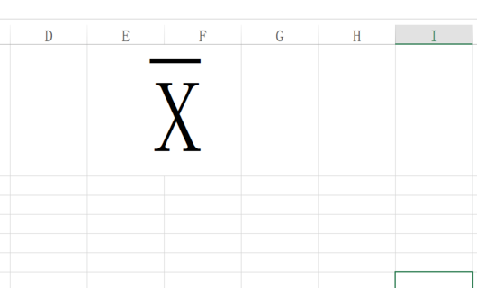 如何在excel中输入平均值符号?