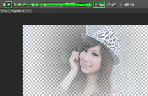 Photoshop 由白色到透明渐变怎么操作？