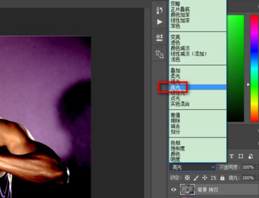 如何用PS将图片的线条加粗？