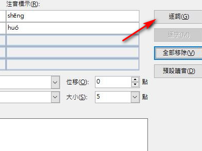 怎样制作和使用识字卡片？