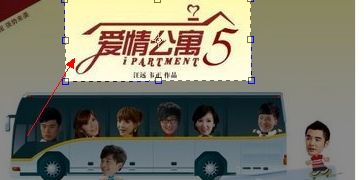Photoshop截取图片其中一部分的方法