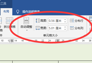 word2010中插入了表格,会出现什么选项卡,对表格进行设计和布局的操作