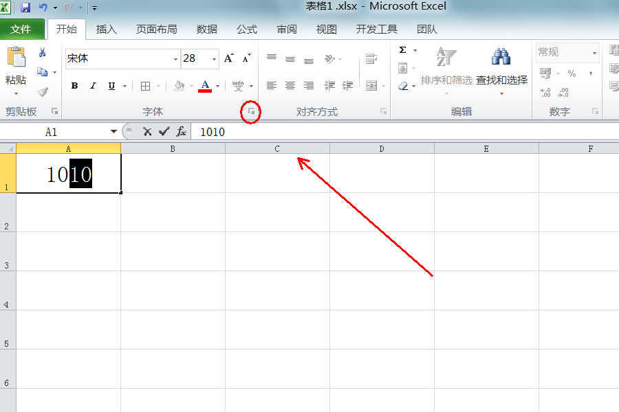 在Excel中怎么输入10的次方？