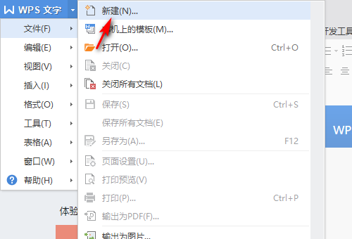 怎样打Word中的数学横向大括号？
