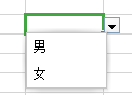 Excel中怎么设置有下拉框的选择功能？