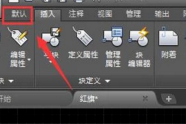 CAD中的图形无法炸开