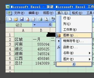Excel表格怎么制作图？