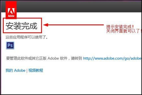 压缩文件的PS怎么安装？