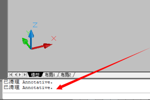 导入CAD的图太大了，怎么缩小？