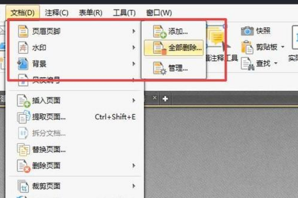 如何删除页眉页脚中的文字？