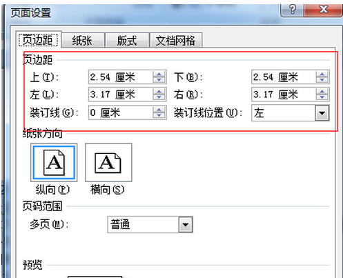 Word里面怎样将两页合成一页？